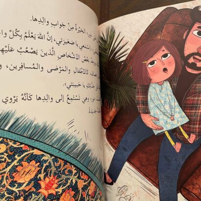 نور رمضان - Image 2