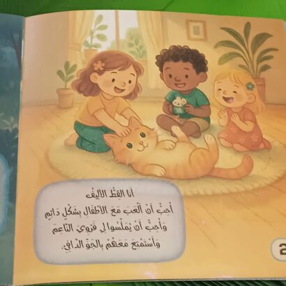 مختلفان - Image 9