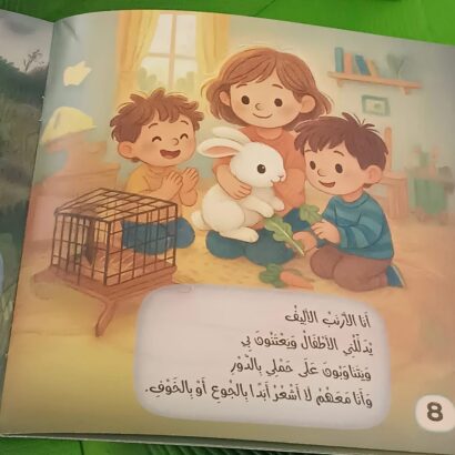 مختلفان - Image 5