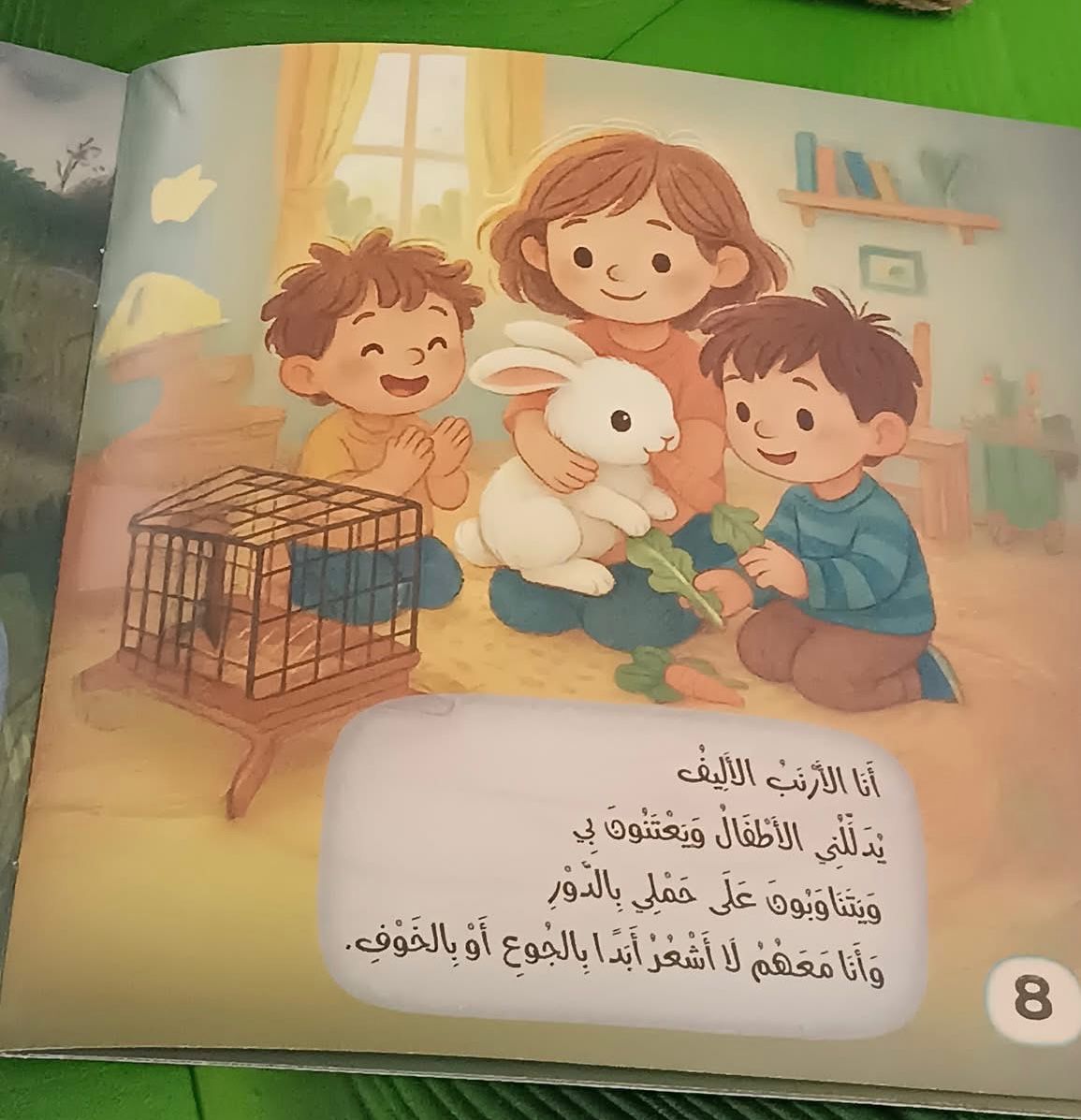 مختلفان - Image 5