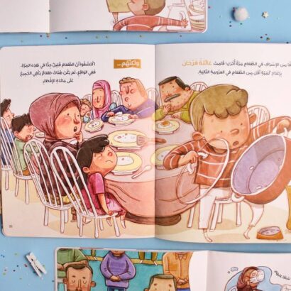 رمضان على أكمل وجه - Image 3