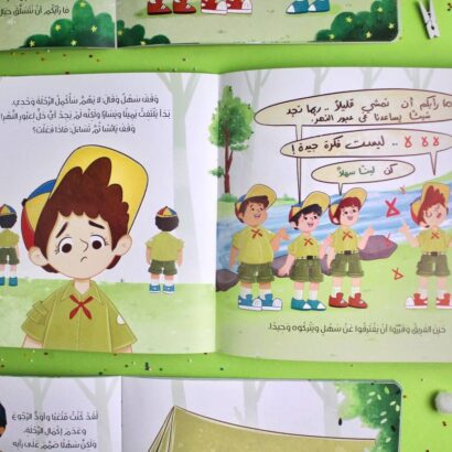 أثابر لا أعاند - Image 3