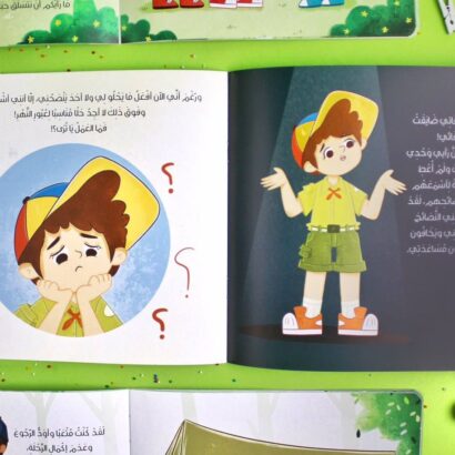 أثابر لا أعاند - Image 2