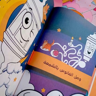 عالم فوانيس رمضان - Image 5
