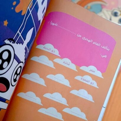 عالم فوانيس رمضان - Image 3