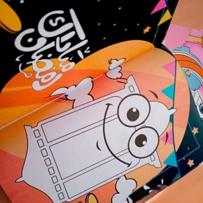 عالم فوانيس رمضان - Image 6