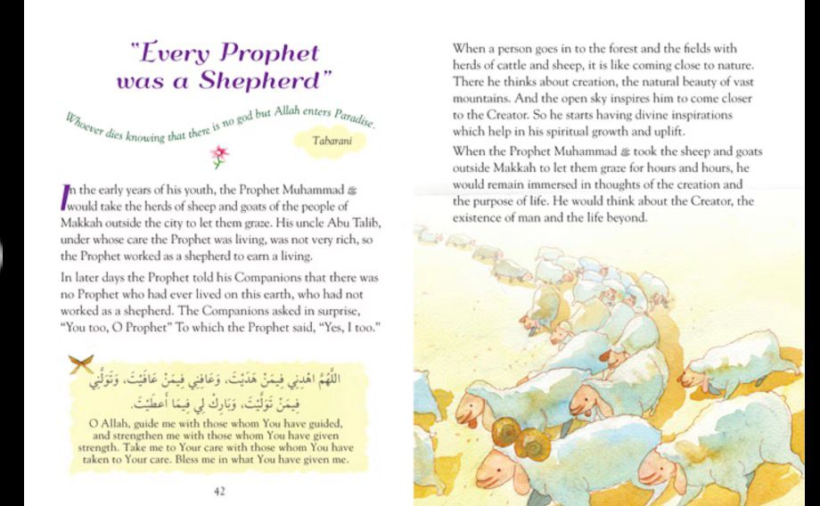 101 Seerah Stories and Dua - Image 3