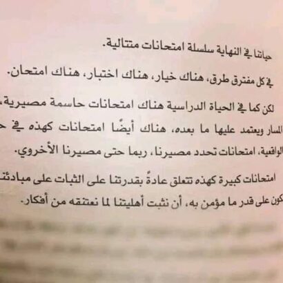 القرآن نسخة شخصية - Image 2