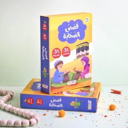 قصص الصحابة