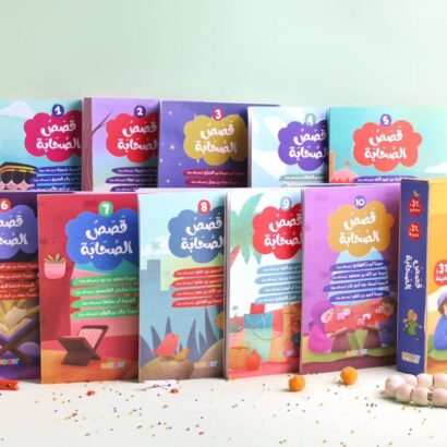 قصص الصحابة - Image 32