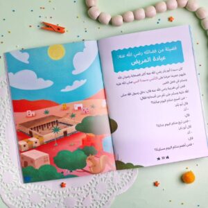 قصص الصحابة - Image 29