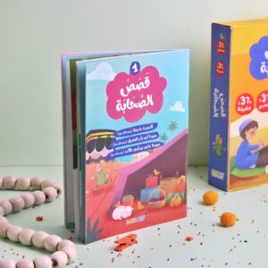 قصص الصحابة - Image 31