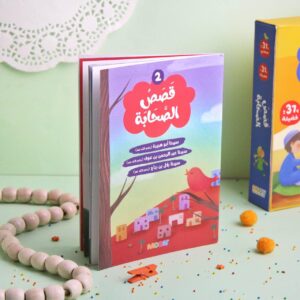 قصص الصحابة - Image 28