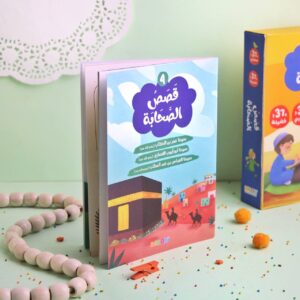قصص الصحابة - Image 22