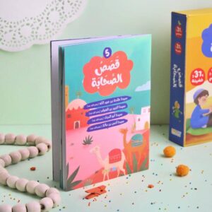 قصص الصحابة - Image 19