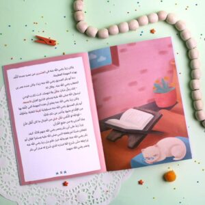 قصص الصحابة - Image 5