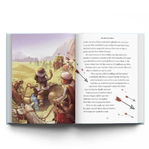 Super Sahaba Stories - Image 5