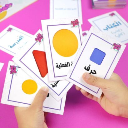 إلعب نحو - Image 6