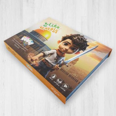 مفتاح الأقصى