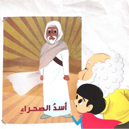 أي بطل تختار؟ - Image 3