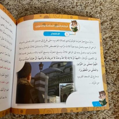 تجويدي - Image 7