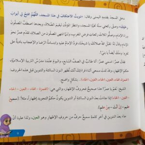 تجويدي - Image 4
