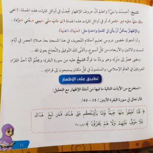 تجويدي - Image 3