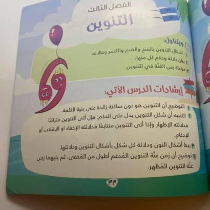 جزيرة العلامات - Image 5
