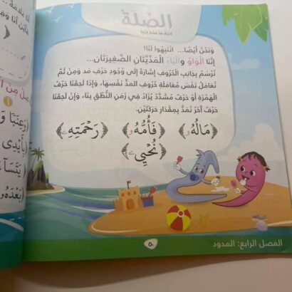 جزيرة العلامات - Image 4