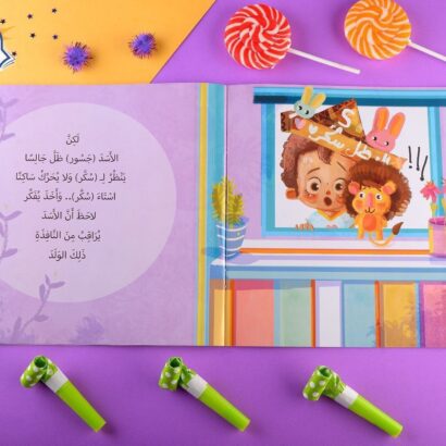ألعاب سكر - Image 3