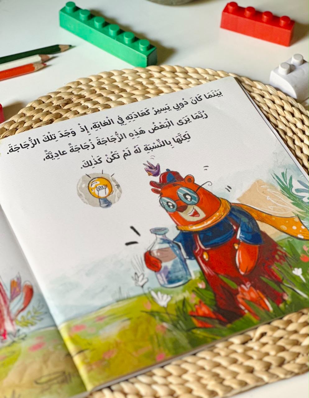 زجاجة - Image 6