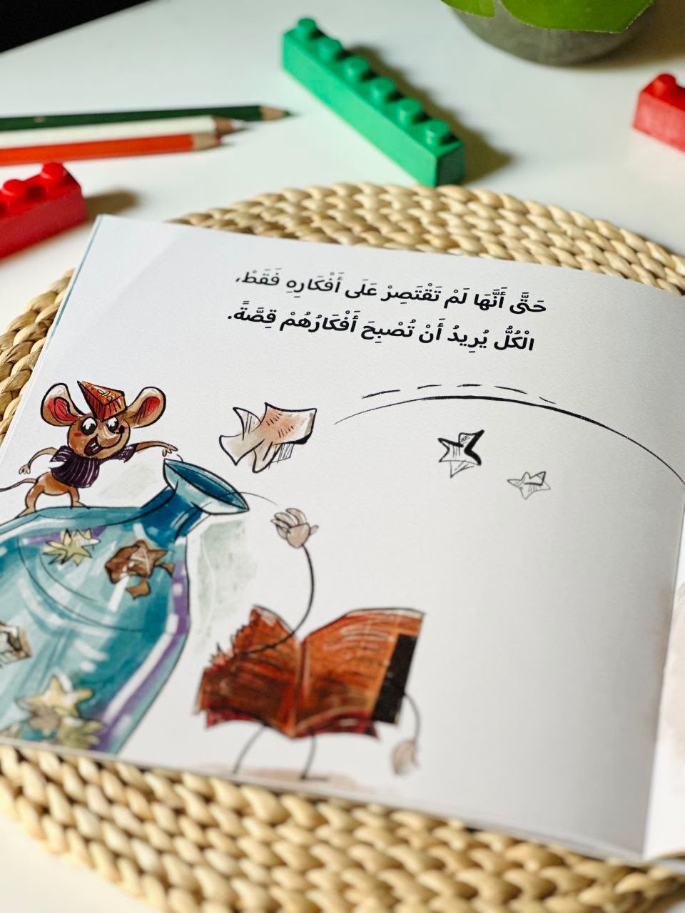 زجاجة - Image 5