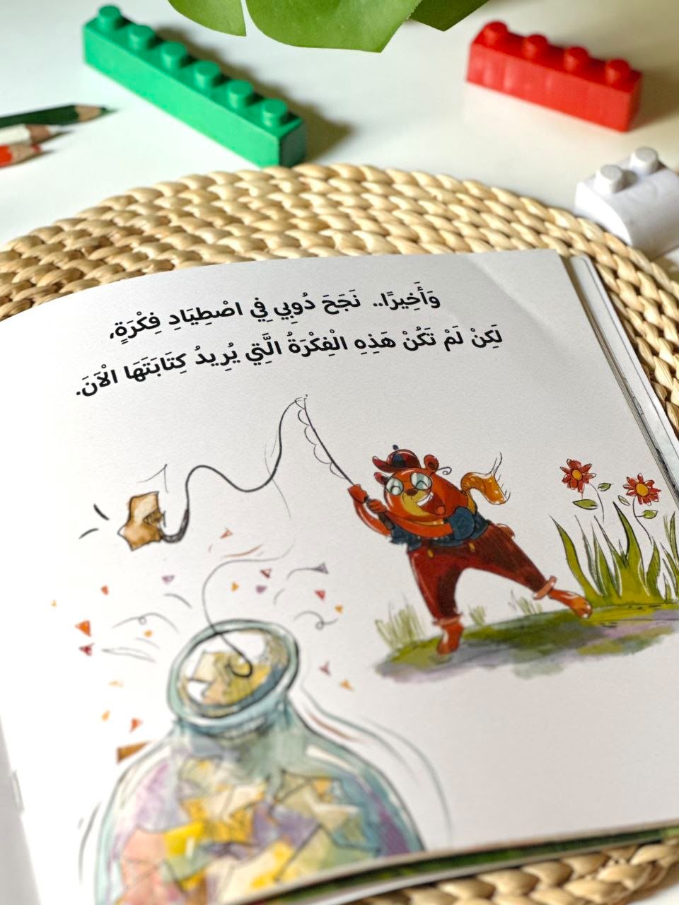 زجاجة - Image 2