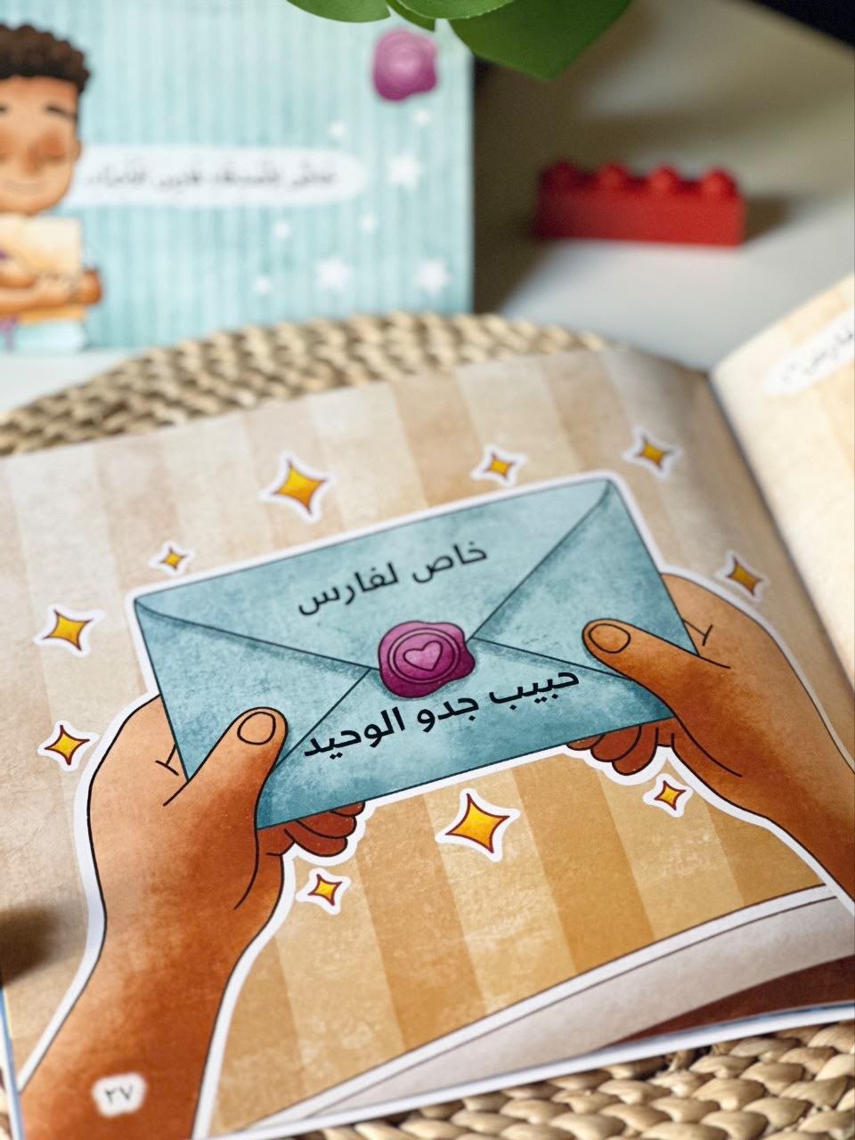 مفكرة الحسنات - Image 3