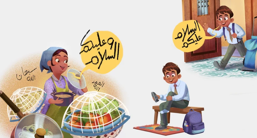 عندما اكتشف يوسف الكنز - Image 3